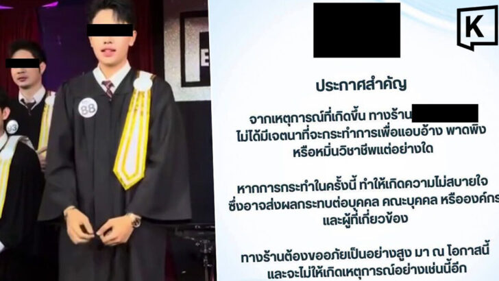 Thai host bar apologises over lawyer’s robe controversy