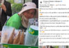 Swedish diplomat’s Thai ice cream review delights netizens Swedish diplomat's Thai ice cream review delights netizens