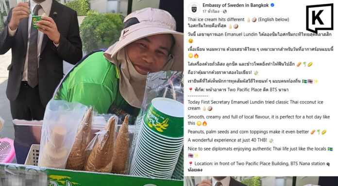 ice cream_headline_0 Swedish diplomat's Thai ice cream review delights netizens