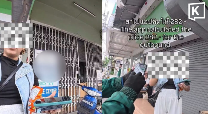 indian_headline_0 Indian tourist and Chiang Mai rider settle fare dispute with police
