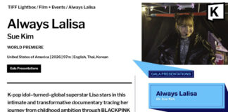 LISA documentary to premiere at 2026 Toronto International Film Festival LISA documentary to premiere at 2026 Toronto International Film Festival