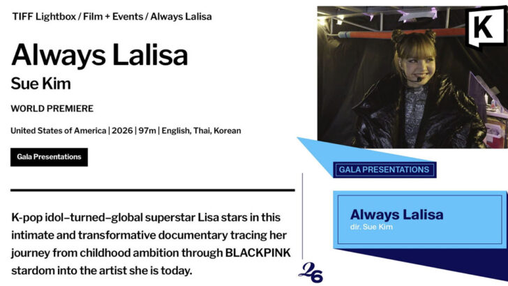 LISA documentary to premiere at 2026 Toronto International Film Festival