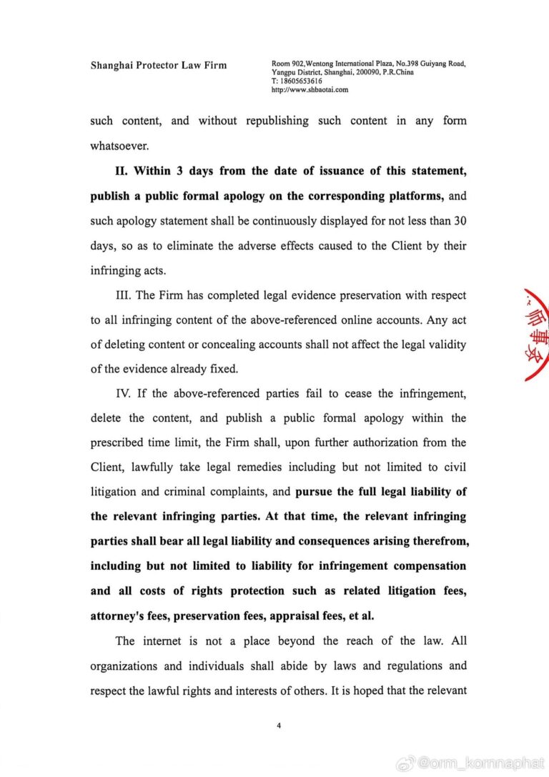lawyer4