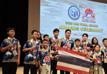 Thai students win 32 awards at World Mathematics Invitational 2026 in Japan Thai students win 32 awards at World Mathematics Invitational 2026 in Japan