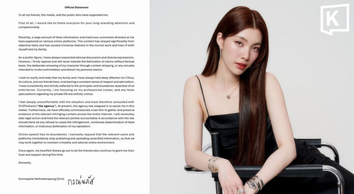 orm_headline_0 Thai actress, Orm Kornnaphat, denies rumours and vows legal action on Weibo