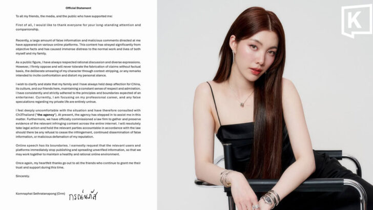 Thai actress, Orm Kornnaphat, denies rumours and vows legal action on Weibo