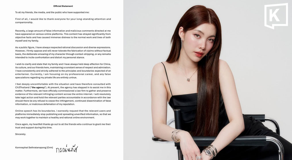 Thai actress, Orm Kornnaphat, denies rumours and vows legal action on Weibo