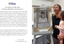 Hospital dismisses doctor amid death probe
