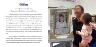 Hospital dismisses doctor amid death probe