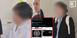 Five arrested over BTS concert ticket scam worth 1.8 million baht Five arrested over BTS concert ticket scam worth 1.8 million baht
