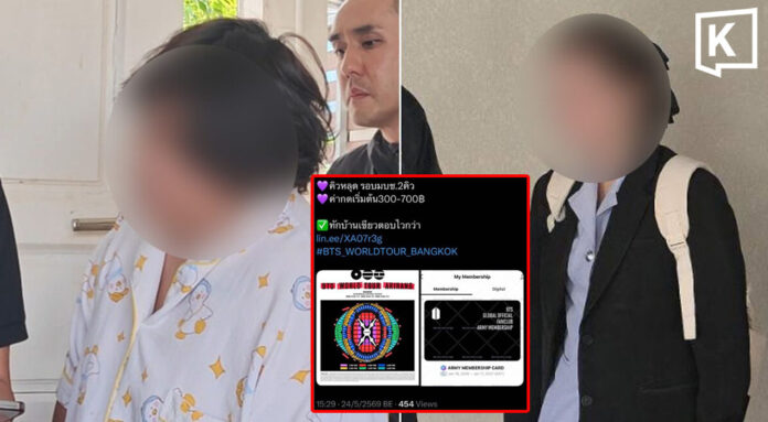 scam_headline_0 Five arrested over BTS concert ticket scam worth 1.8 million baht