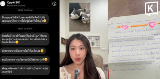 Thai woman alleges five-year stalking campaign by stranger Thai woman alleges five-year stalking campaign by stranger