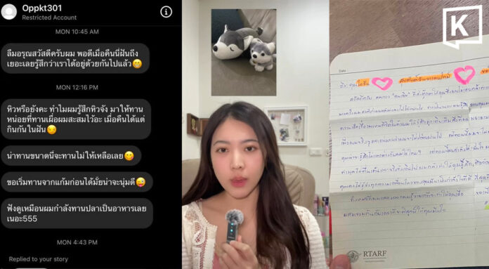 stalker_headline_0 Thai woman alleges five-year stalking campaign by stranger