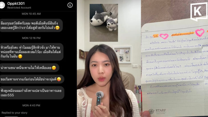 Thai woman alleges five-year stalking campaign by stranger