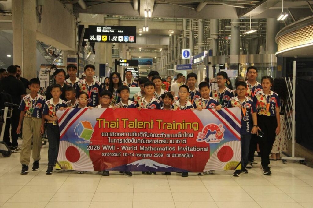 Thai students win 32 awards at World Mathematics Invitational 2026 in Japan