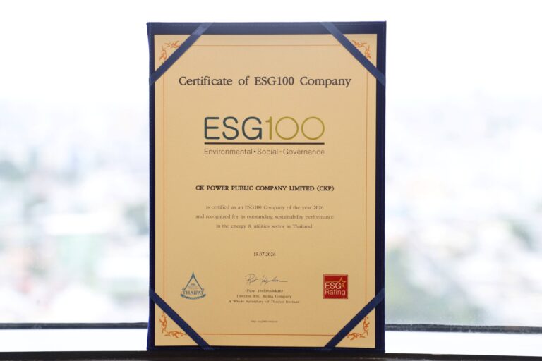 ประกาศนียบัตร ESG100 Certificate 2026 0