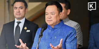Anutin says no exceptions to public gun ban