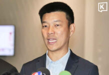 Natthaphong proposes gun-control law ammendments