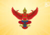 Royal command promotes 14 senior monks to higher ecclesiastical ranks