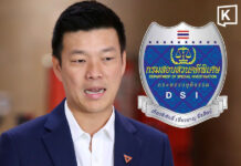 People’s Party leader warns DSI against ‘silencing’ Senate case leaks