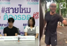 Bangkok residents seek help after attack by Norwegian man
