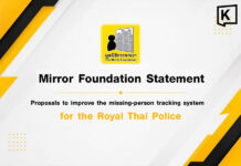 Mirror Foundation submits six proposals to police to improve missing-person response