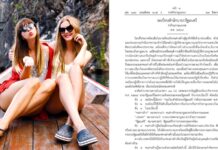 Thailand’s new deportation rules put ‘undesirable’ foreigners on notice
