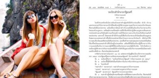 Thailand’s new deportation rules put ‘undesirable’ foreigners on notice