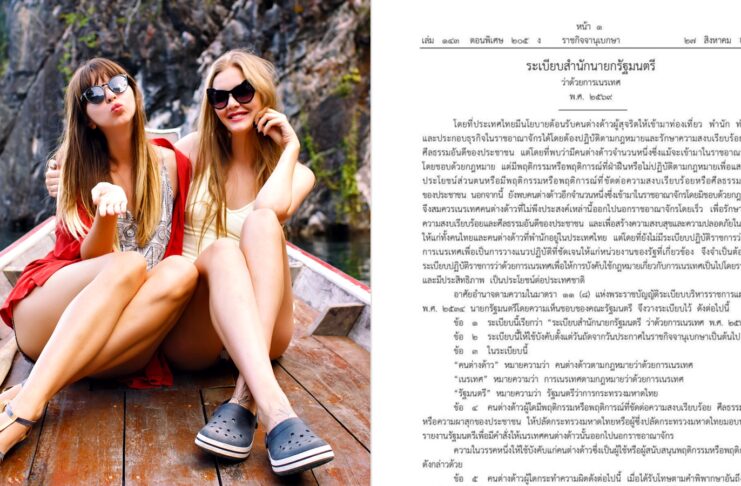 Thailand’s new deportation rules put ‘undesirable’ foreigners on notice