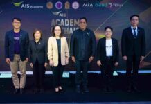 AIS Academy Presents “AIS ACADEMY For THAIs 2026,” Invites Thais to Upskill in AI for Free on September 11–12