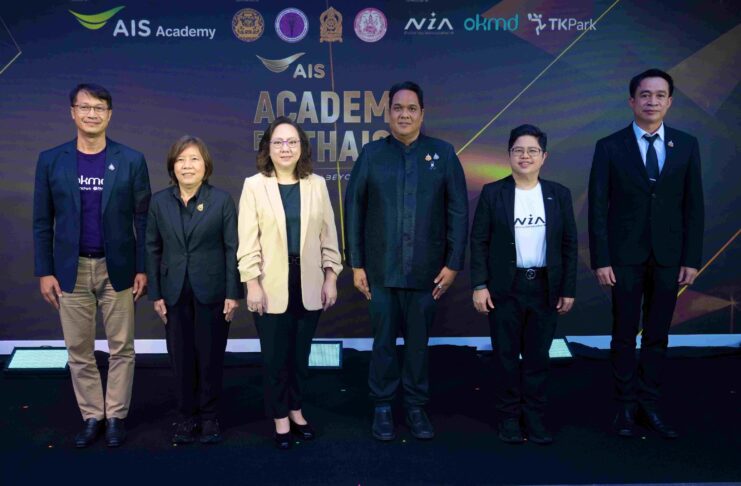 AIS Academy Presents “AIS ACADEMY For THAIs 2026,” Invites Thais to Upskill in AI for Free on September 11–12