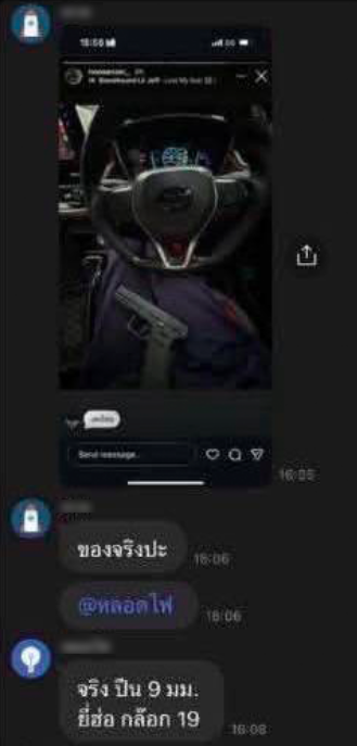 1 web gun