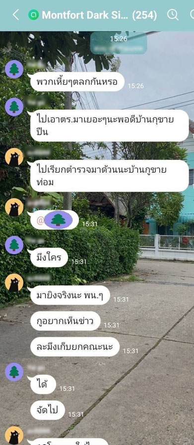 12 web chat