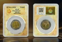 Legendary 1990 Thai 10-baht coin sells for 2.54 million baht
