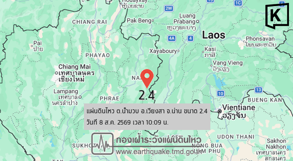 2.4-magnitude earthquake strikes Nan province at 2km depth