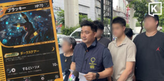 20 victims lose over 5 million baht in Pokemon card scam 20 victims lose over 5 million baht in card trading scam
