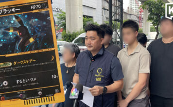 20 victims lose over 5 million baht in Pokemon card scam 20 victims lose over 5 million baht in card trading scam