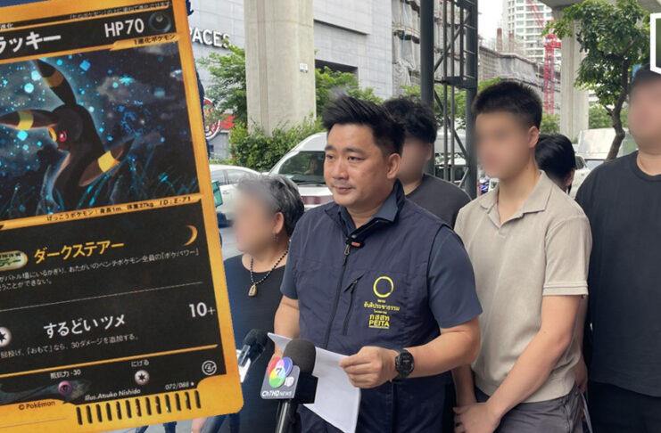 20 victims lose over 5 million baht in Pokemon card scam 20 victims lose over 5 million baht in card trading scam