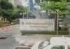 HRW urges Thailand to halt deportation of 26 Karen villagers to Myanmar