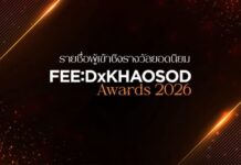 FEED x KHAOSOD Awards 2026 announces nominees in six popular categories