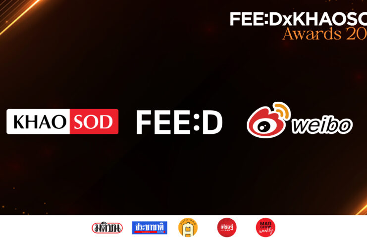 Matichon Group joins forces with Weibo for FEED x KHAOSOD AWARDS 2026