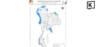 DDPM warns 51 provinces of floods from Aug 29 to Sep 2 DDPM warns 51 provinces of floods from Aug 29 to Sep 2
