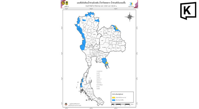 DDPM warns 51 provinces of floods from Aug 29 to Sep 2 DDPM warns 51 provinces of floods from Aug 29 to Sep 2