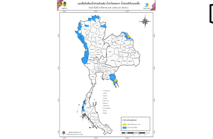 DDPM warns 51 provinces of floods from Aug 29 to Sep 2 DDPM warns 51 provinces of floods from Aug 29 to Sep 2