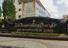 Ex-foreign English teacher posts gun threats, Hatyai school shifts online