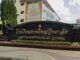 Ex-foreign English teacher posts gun threats, Hatyai school shifts online PAAAAA1BMVEWurq51dlI4AAAAAXRSTlMmkutdmwAAAA5JREFUKM9jGAWjYJABAAKUAAHoEAeuAAAAAElFTkSuQmCC
