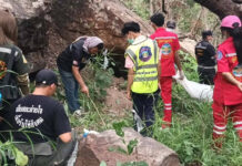 Human skeleton found on Khon Kaen mountain as police seek identity Human skeleton found on Khon Kaen mountain as police seek identity