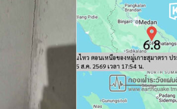 Indonesia quake felt in Krabi, cracks found in hillside homes Indonesia quake felt in Krabi, cracks found in hillside homes