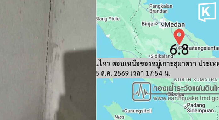 Indonesia quake felt in Krabi, cracks found in hillside homes Indonesia quake felt in Krabi, cracks found in hillside homes