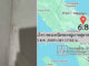 Indonesia quake felt in Krabi, cracks found in hillside homes Indonesia quake felt in Krabi, cracks found in hillside homes